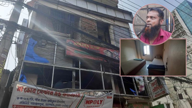 শাহজাদপুরে অগ্নিকাণ্ড: পুত্রকে বিদায় জানাতে এসে চিরবিদায় নিলেন পিতা